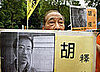 Human Rights Prize Could Spoil Chinese-EU Relationship 