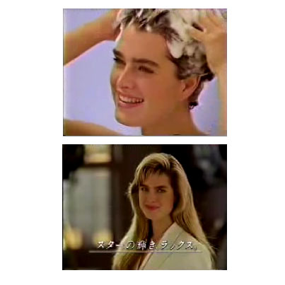 Brooke Shields Brooke Shields