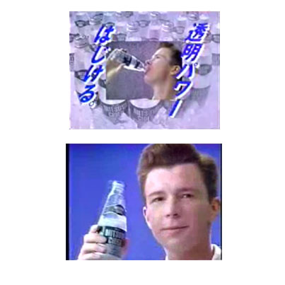 Rick Astley Rick Astley