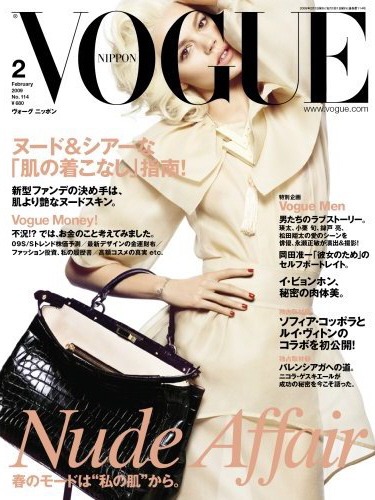 Vogue Nippon February 2009: Freja Beha Erichsen by Inez & Vinoodh