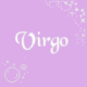 leovirgomom3