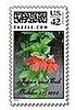 Wedding Planner: Make Your Own Stamps