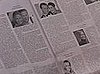 Love It or Leave It? Newspaper Wedding Announcements 