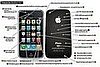 Rumored Features For the New iPhone Appear on a Detailed Diagram