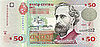 Guess Which Country's Currency?