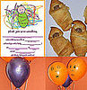 Sibling Shower: Celebrate the Sibling-to-Be!