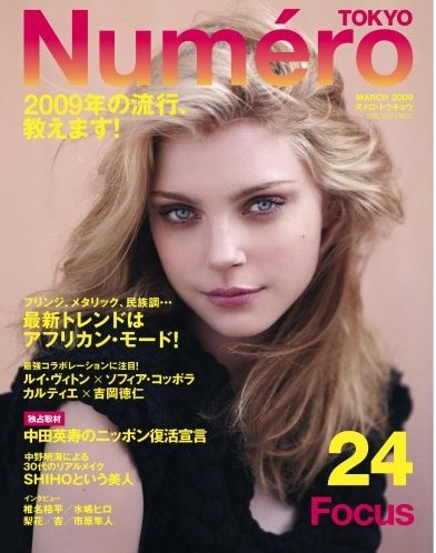 Numéro Tokyo March 2009: Jessica Stam