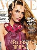Snejana Onopka - Vogue, June 09