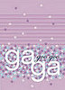 Simply Fab: Goochy Goo Baby Greeting Cards 