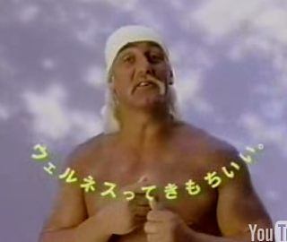 Why Is Hulk Hogan Singing?!