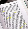 Don't Copy Notes From This Guy