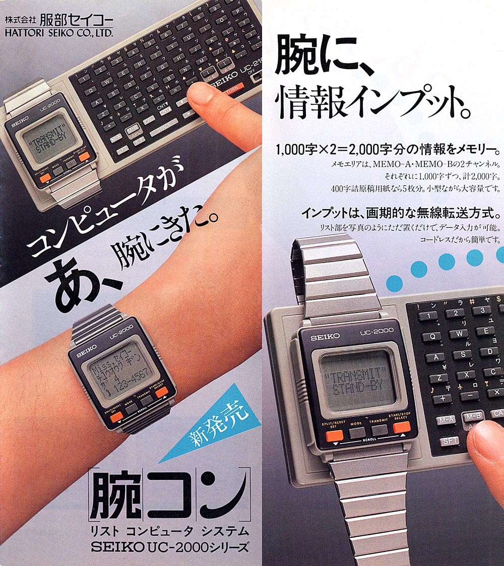 UC-2000-01 UC-2000-01