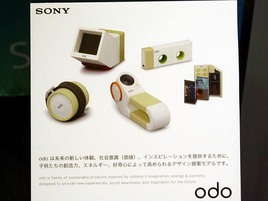 sony02 sony02