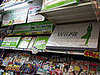 Daily Tech Roundup — Wii Fit Hits Japan Store Shelves 