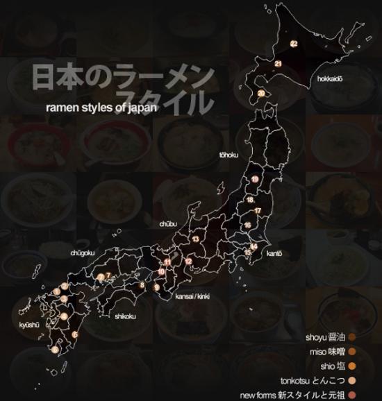 Yummy Link: Map of Japan's Ramen Styles