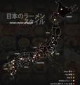 Yummy Link: Map of Japan's Ramen Styles