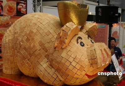 Yummy Link: Golden Pineapple Pig