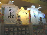 Will you marry me... please? a Duo T
