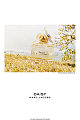 Beauty Byte: Marc Jacobs Launching Daisy Fragrance