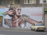Fascinating Dacia and a rude sign over the I.D. Sarrieri store