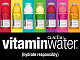The Truth About Vitamin Water