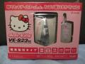 Best Hello Kitty Gadgets?